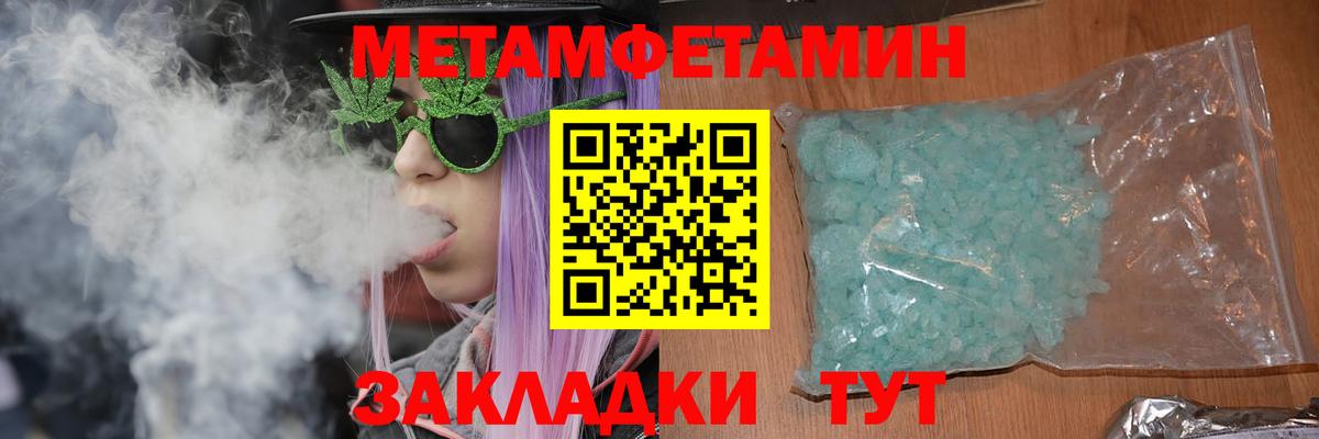 Amphetamine 98%  Вход с VPN  АМФЕТАМИН  Назрань 