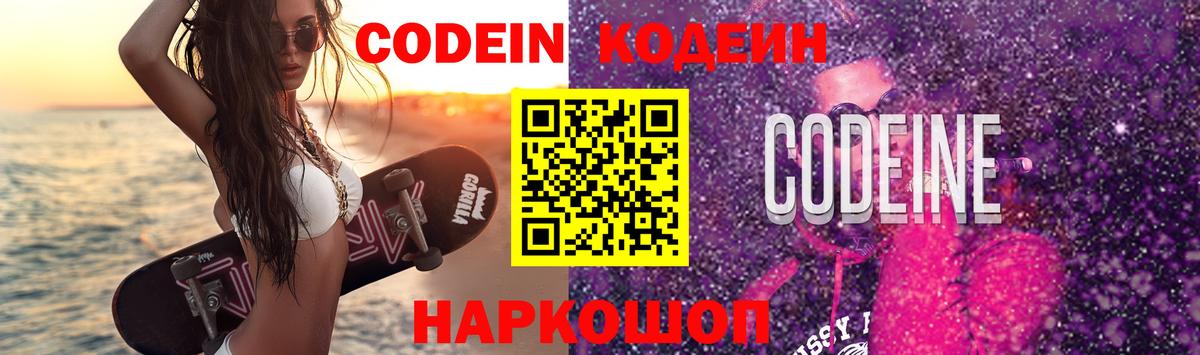 NBOMe Назрань