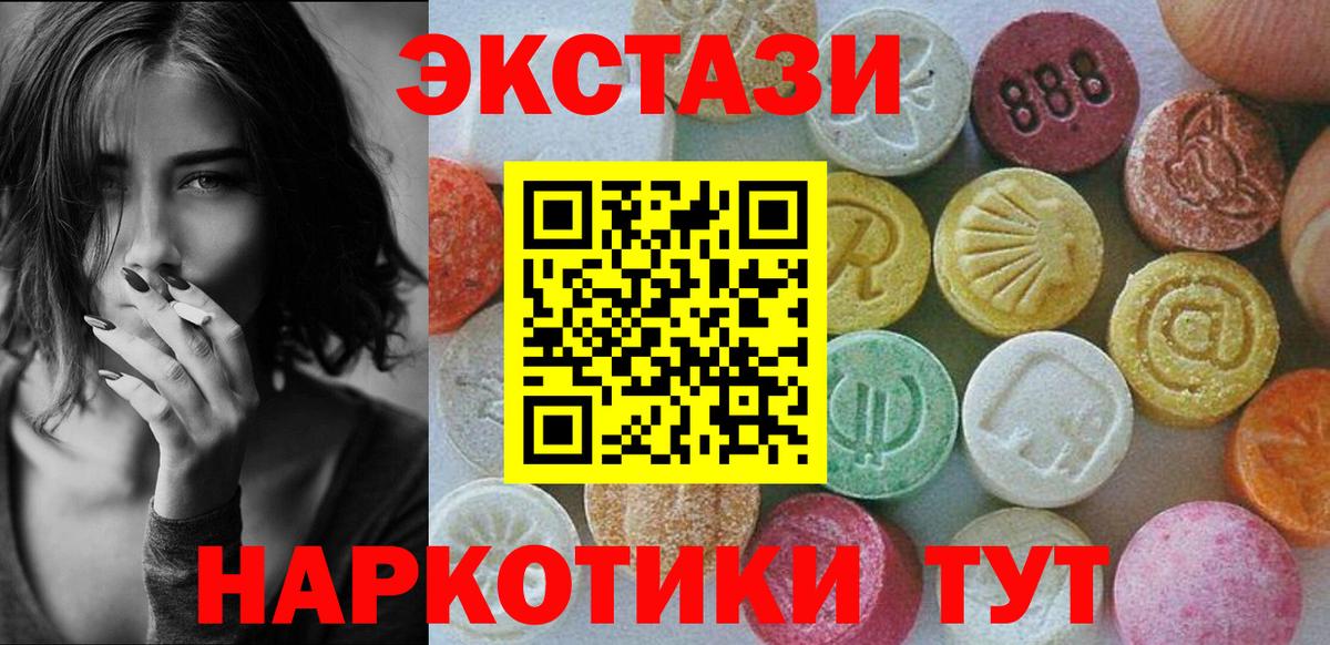 ГАШИШ  Вход с VPN  Каннабис  Мефедрон  КОКАИН  Назрань  Меф МЯУ МЯУ  