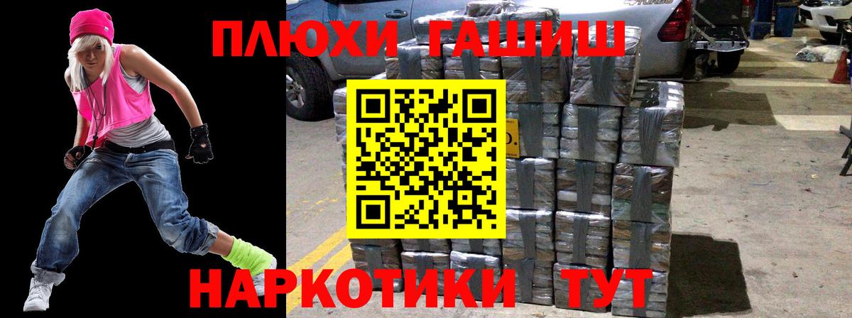 Гашиш  Вход с VPN  Гашиш Ice-O-Lator  Назрань  Гашиш hashish 