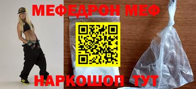 тгк Ставрополь