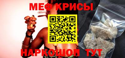 тгк Ставрополь