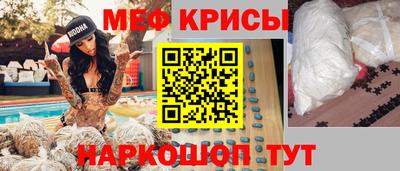 тгк Ставрополь