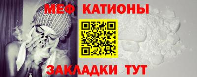тгк Ставрополь