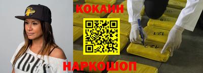 тгк Ставрополь