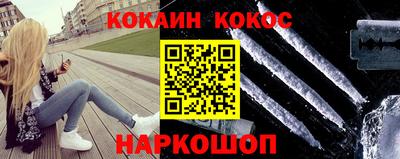тгк Ставрополь