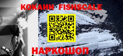 тгк Ставрополь