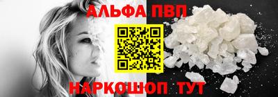 тгк Ставрополь