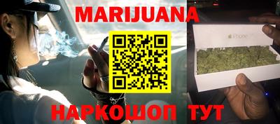 тгк Ставрополь