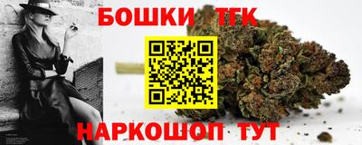 тгк Ставрополь
