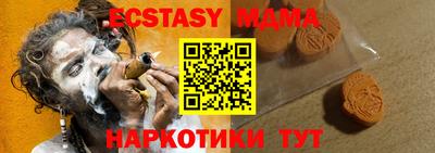 mdma Старая Купавна