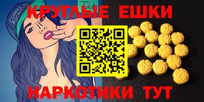 mdma Старая Купавна