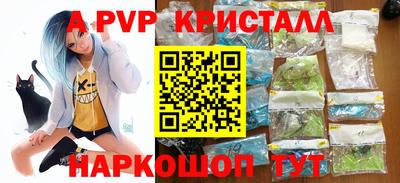 тгк Ставрополь