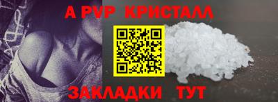 mdma Старая Купавна