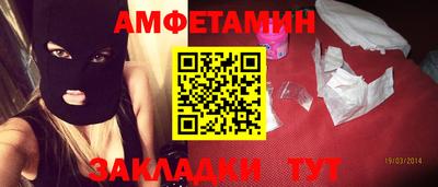 тгк Ставрополь