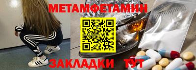 гидра Среднеуральск