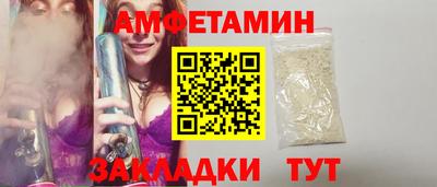 тгк Ставрополь