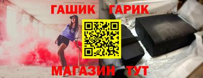 гидра Среднеуральск