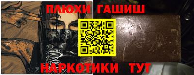 гидра Среднеуральск
