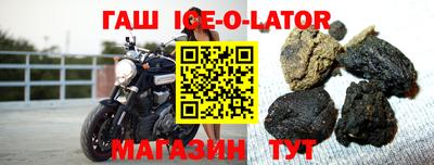 тгк Ставрополь