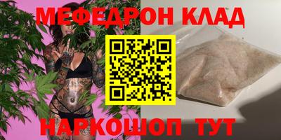 тгк Ставрополь