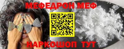 тгк Ставрополь