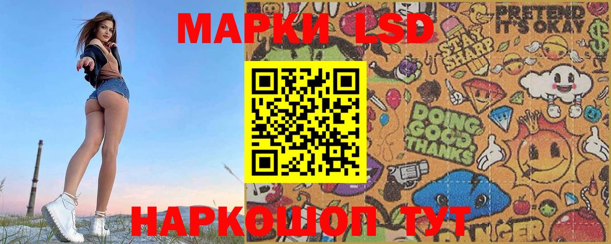 LSD-25 экстази кислота Назрань