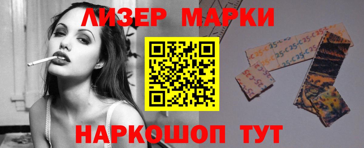 Назрань  LSD-25 экстази ecstasy  Лсд 25 экстази кислота  Лсд 25 экстази  Вход с VPN 