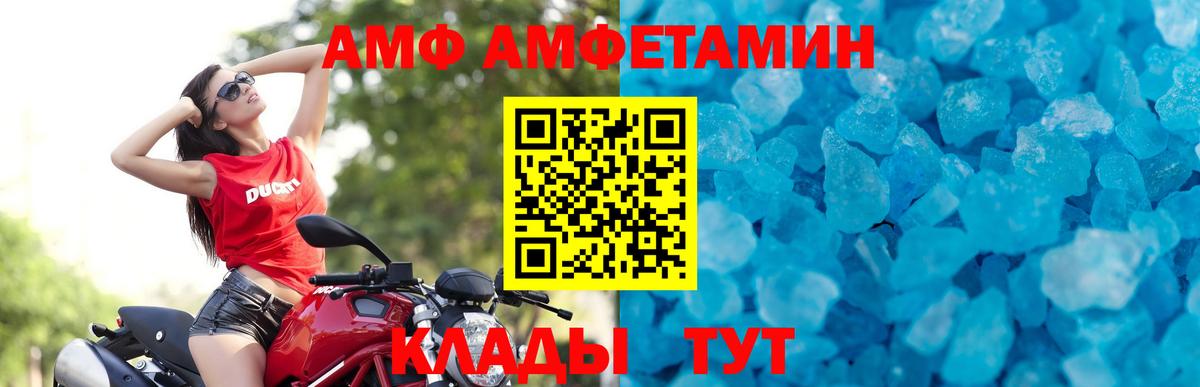 Назрань  МЕТАМФЕТАМИН  Вход с VPN  МЕТАМФЕТАМИН пудра 