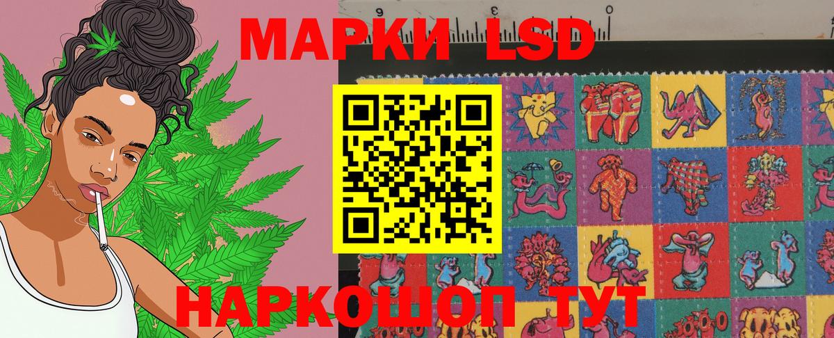 Марки N-bome 1,5мг Назрань