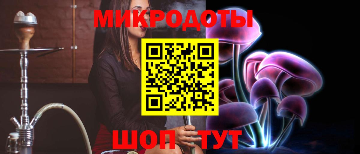 Назрань  Псилоцибиновые грибы Magic Shrooms  Вход с VPN 