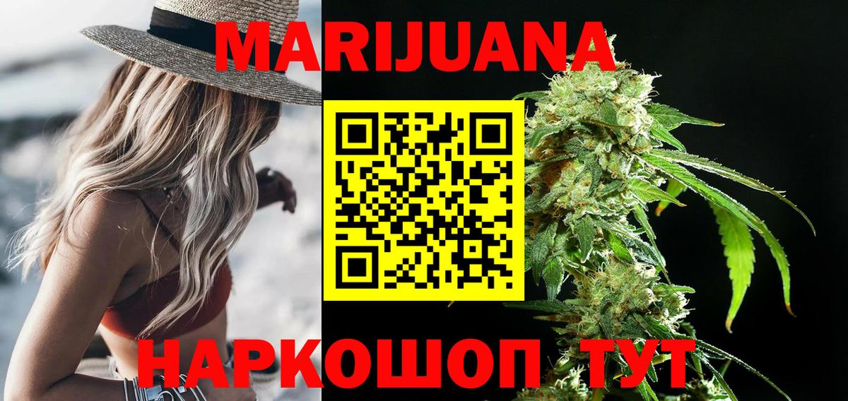 Назрань  Канабис VHQ  Канабис индика  Конопля OG Kush  Вход с VPN 